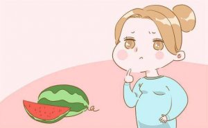 怀孕期间孕妇可以吃西瓜吗