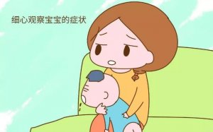 小儿呕吐的注意事项