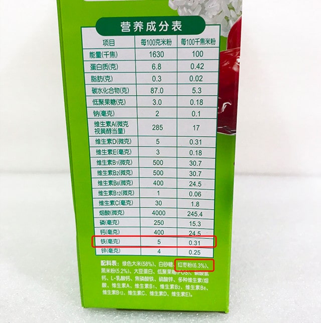 给婴儿买米粉，先记住这3个原则