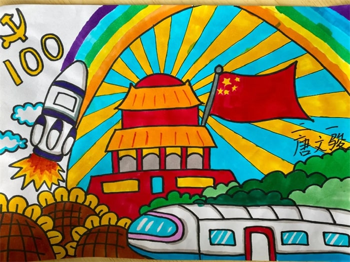 建党100周年主题绘画