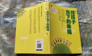 幼儿园教师读书笔记