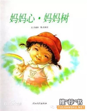 主题书单 | 开学季，陪孩子一起读一读这些绘本吧