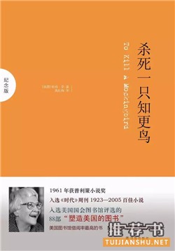 7本想放在书架上留给孩子读的好书推荐