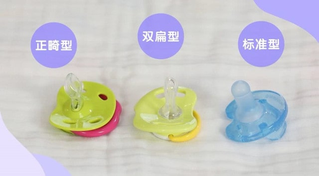 安抚奶嘴的利弊 安抚奶嘴什么时候用