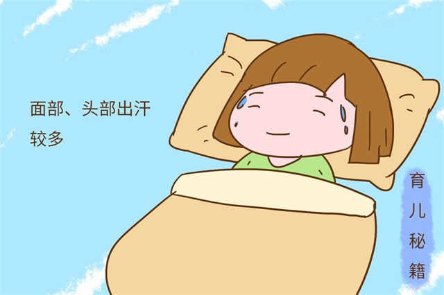 宝宝爱出汗是什么原因