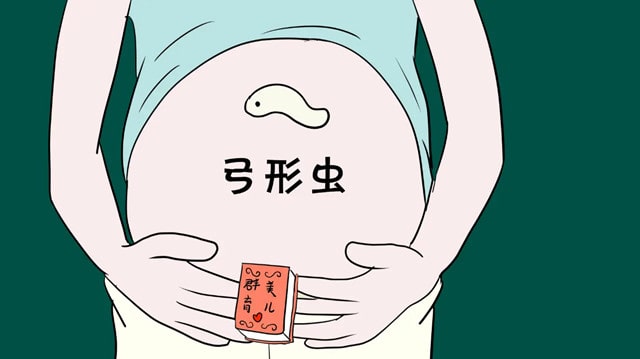 孕妇感染弓形虫有什么症状