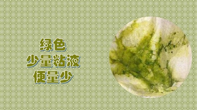 11种宝宝大便绿色的原因及改善方式