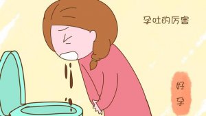 早孕症状都有哪些