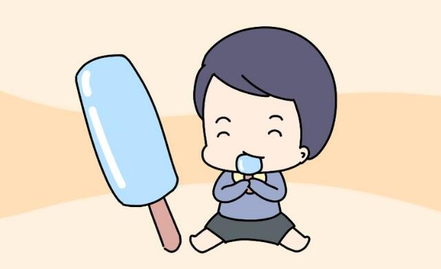 孩子夏天能吃冷饮吗？