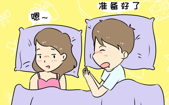 怀孕期间能过性生活吗？