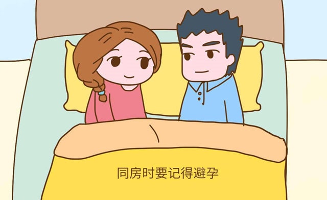 怀孕期间能过性生活吗？