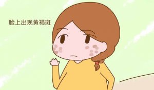 预防孕期黄褐斑，多吃这八种食物