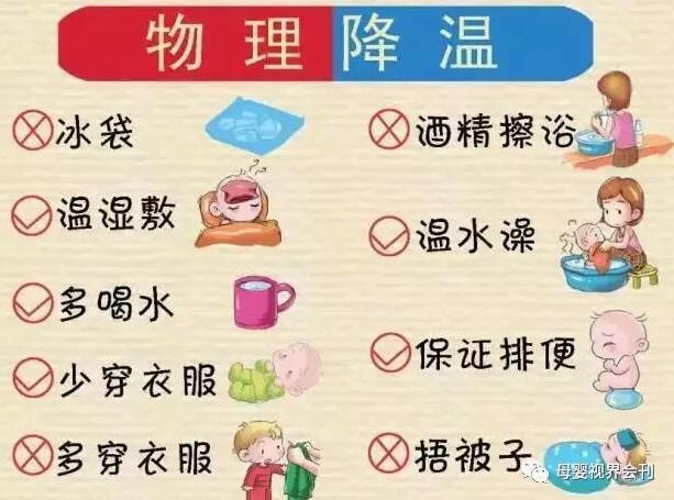 小儿疱疹性咽峡炎如何护理和预防