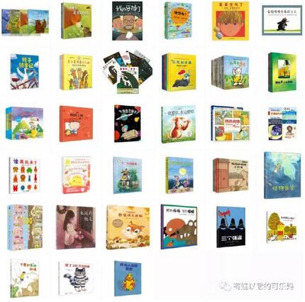 强烈推荐0-6岁孩子的成长阅读书单