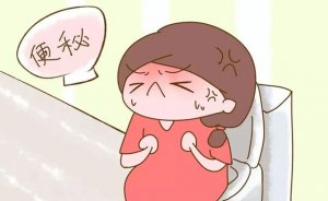 孕妇补钙便秘怎么办