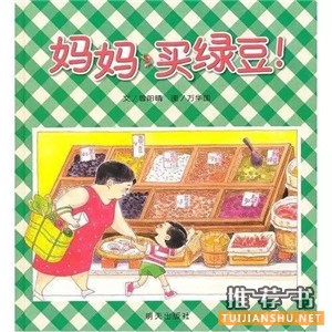 书单 | 夏天的书不是用头脑来阅读的，而是要用身体来感受的