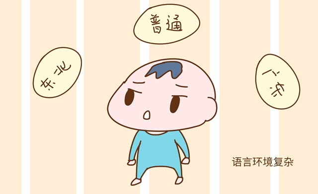 宝宝说话晚的原因 如何让宝宝开口说话