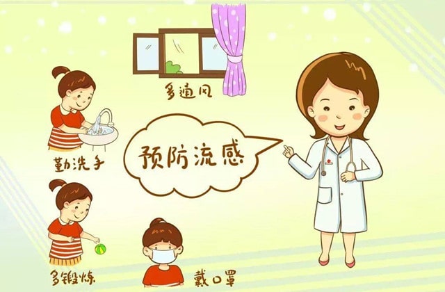 如何预防宝宝感冒的6个方法