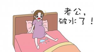 怀孕38周羊水破了怎么办