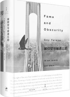 书单 | 这5座有灵魂的城市，有生之年一定要去