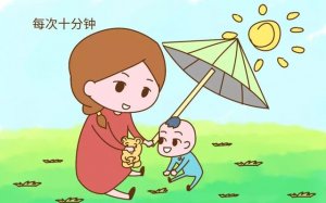 新生儿晒太阳的科学方法