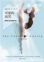 如何提高情商？4本书教你成为高情商者