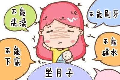 夏天三伏天如何科学坐月子