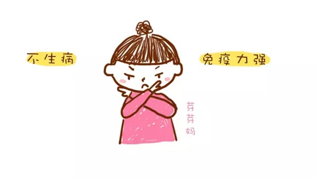 5个如何提高宝宝免疫力的办法