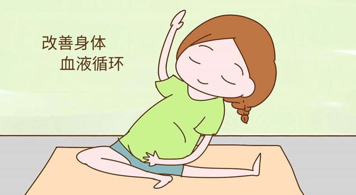 孕妇长痔疮怎么办？几招教你轻松解决