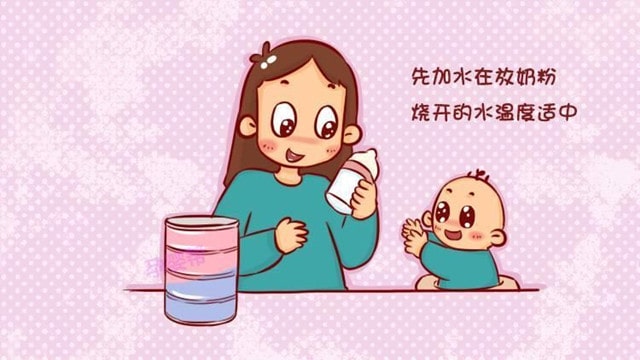 怎么给婴儿冲奶粉5大注意事项