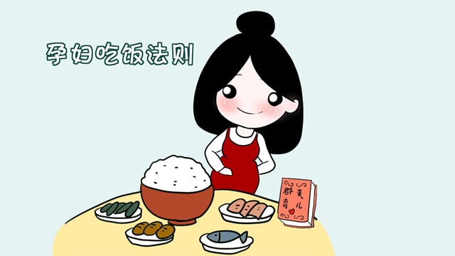 孕妇营养早餐食谱 吃好每天第一餐