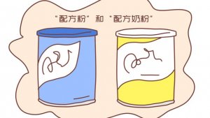 新生儿能换奶粉吗