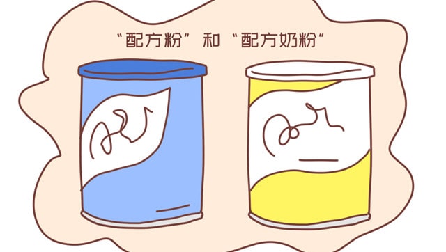 新生儿能换奶粉吗