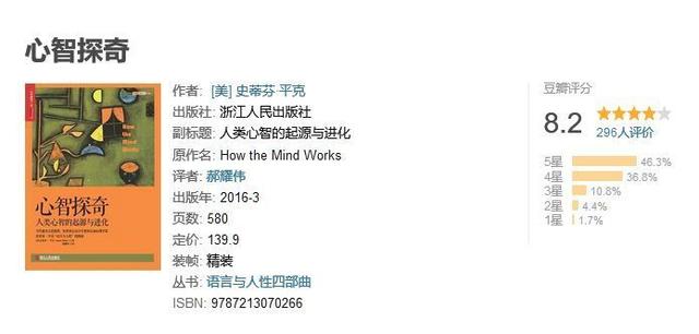 开学季，送给大学生的通识教育书单