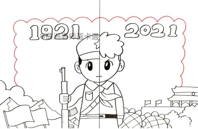 2021年八一建军节手抄报教程