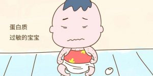宝宝牛奶蛋白过敏的症状