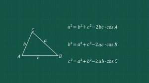三角形余弦定理公式大全