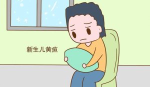 新生儿黄疸怎么办