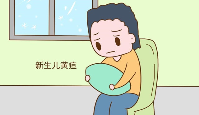 新生儿黄疸怎么办