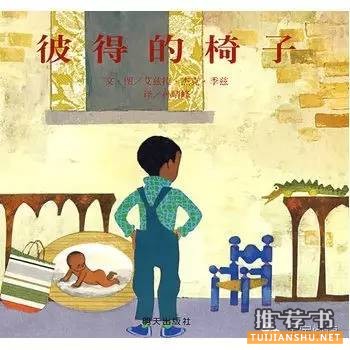 手足主题绘本：读绘本，让大宝小宝更亲密