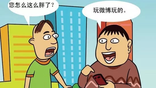 长期熬夜对身体的危害有哪些