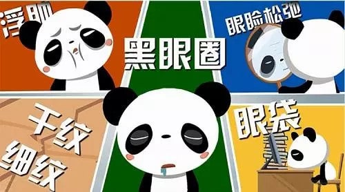 长期熬夜对身体的危害有哪些