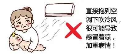 婴儿能吹空调吗 如何科学使用空调