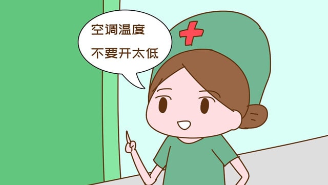 婴儿能吹空调吗 如何科学使用空调