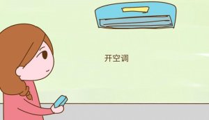 婴儿能吹空调吗 如何科学使用空调