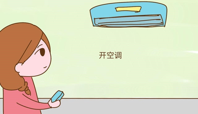 婴儿能吹空调吗 如何科学使用空调