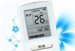 夏天空调应该开多少度适合