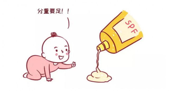 教科书级别的宝宝防晒方法攻略