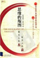 你的思维决定你的未来，5本书适合迷茫的你