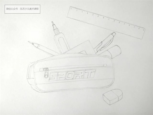 少儿美术课件课程《笔袋》